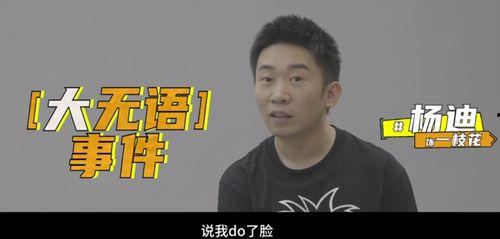 大鹏爆料娱乐圈,娱乐圈背后的真实故事 第1张 大鹏爆料娱乐圈,娱乐圈背后的真实故事 第1张