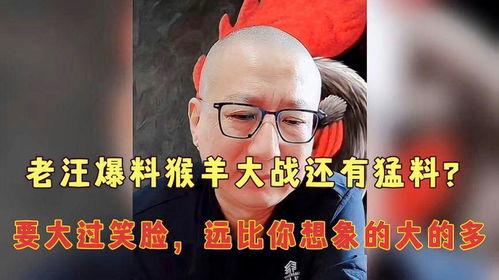 老汪爆料杨仪视频,揭秘背后惊人真相 第1张 老汪爆料杨仪视频,揭秘背后惊人真相 第1张