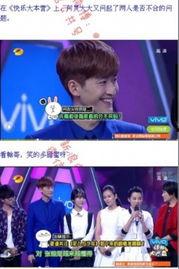 近期娱乐新闻爆料,明星恋情曝光，幕后真相令人震惊