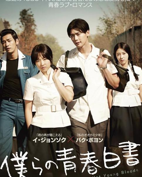 韩国影片青春在线观看,韩国青春校园电影的青春旋律  第1张