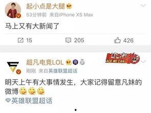 梅州最新的爆料消息新闻,揭秘当地热点事件背后的真相