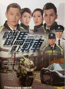 铁马战车国语在线观看,热血激战，荣耀征程！  第2张