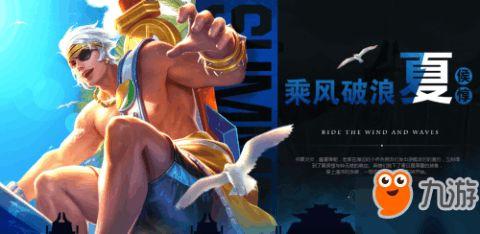 王者皮肤爆料网站大全最新,最新皮肤信息汇总盘点 第2张 王者皮肤爆料网站大全最新,最新皮肤信息汇总盘点 第2张