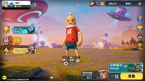 香肠派对皮肤爆料2024最新,全新视觉盛宴，等你来战！  第3张