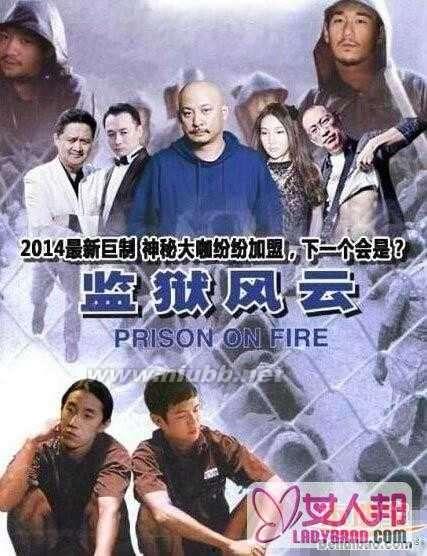 水神爆料剧情介绍视频  第3张