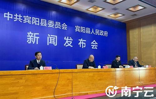 广西宾阳最新闻爆料网站,揭秘本地热点事件背后的真相 第3张 广西宾阳最新闻爆料网站,揭秘本地热点事件背后的真相 第3张